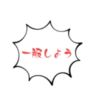 渡邊建装の日常（個別スタンプ：5）