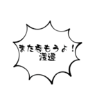 渡邊建装の日常（個別スタンプ：9）