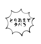 渡邊建装の日常（個別スタンプ：12）