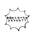 渡邊建装の日常（個別スタンプ：14）