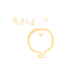 唐突に辛辣になるおぱケ。（個別スタンプ：2）