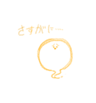 唐突に辛辣になるおぱケ。（個別スタンプ：6）