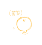 唐突に辛辣になるおぱケ。（個別スタンプ：16）