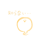 唐突に辛辣になるおぱケ。（個別スタンプ：20）