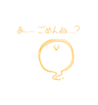 唐突に辛辣になるおぱケ。（個別スタンプ：21）
