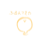 唐突に辛辣になるおぱケ。（個別スタンプ：26）