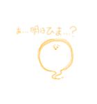 唐突に辛辣になるおぱケ。（個別スタンプ：27）