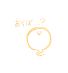 唐突に辛辣になるおぱケ。（個別スタンプ：28）