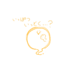 唐突に辛辣になるおぱケ。（個別スタンプ：32）