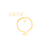 唐突に辛辣になるおぱケ。（個別スタンプ：34）