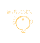 唐突に辛辣になるおぱケ。（個別スタンプ：36）