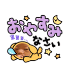 毎日シユたん①（個別スタンプ：14）