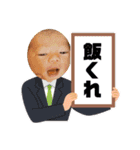 毎日シユたん①（個別スタンプ：16）