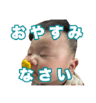 我が家のいぶきくんスタンプ（個別スタンプ：2）