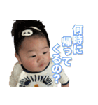 我が家のいぶきくんスタンプ（個別スタンプ：5）