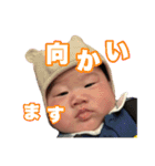 我が家のいぶきくんスタンプ（個別スタンプ：6）