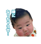 我が家のいぶきくんスタンプ（個別スタンプ：14）