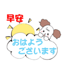 かわいい犬のスタンプ☆台湾華語＆日本語（個別スタンプ：1）