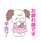 かわいい犬のスタンプ☆台湾華語＆日本語（個別スタンプ：5）