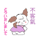 かわいい犬のスタンプ☆台湾華語＆日本語（個別スタンプ：20）