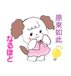 かわいい犬のスタンプ☆台湾華語＆日本語（個別スタンプ：23）
