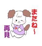 かわいい犬のスタンプ☆台湾華語＆日本語（個別スタンプ：24）
