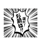 そろそろ寿司を食べないと死ぬぜ！名台詞（個別スタンプ：9）