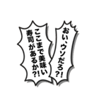 そろそろ寿司を食べないと死ぬぜ！名台詞（個別スタンプ：14）