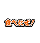 そろそろ寿司を食べないと死ぬぜ！名台詞（個別スタンプ：20）