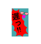 短いセリフで返したい。（個別スタンプ：2）