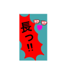 短いセリフで返したい。（個別スタンプ：5）