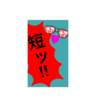 短いセリフで返したい。（個別スタンプ：6）