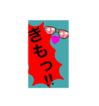 短いセリフで返したい。（個別スタンプ：7）