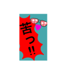 短いセリフで返したい。（個別スタンプ：8）