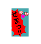 短いセリフで返したい。（個別スタンプ：11）
