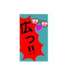 短いセリフで返したい。（個別スタンプ：12）