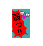 短いセリフで返したい。（個別スタンプ：14）