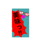 短いセリフで返したい。（個別スタンプ：16）