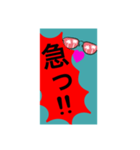 短いセリフで返したい。（個別スタンプ：17）