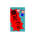 短いセリフで返したい。（個別スタンプ：18）