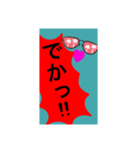 短いセリフで返したい。（個別スタンプ：19）