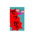 短いセリフで返したい。（個別スタンプ：20）