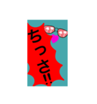 短いセリフで返したい。（個別スタンプ：21）