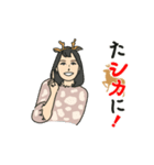 サンボーズあさこさんのLINEスタンプ（個別スタンプ：2）