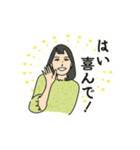 サンボーズあさこさんのLINEスタンプ（個別スタンプ：7）