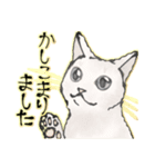 オリジナルイラスト猫 日常会話 あいさつ（個別スタンプ：13）