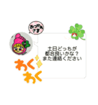 ORIEオリジナルスタンプ（個別スタンプ：16）