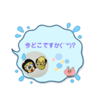 ORIEオリジナルスタンプ（個別スタンプ：23）