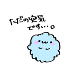 フワフワしたやつ（個別スタンプ：1）
