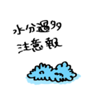 フワフワしたやつ（個別スタンプ：4）